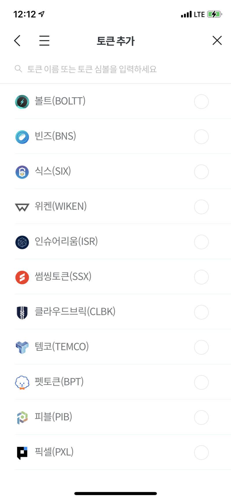 비트코인 지갑 클립 사용하기 (카카오 비트코인 지갑) : 네이버 블로그