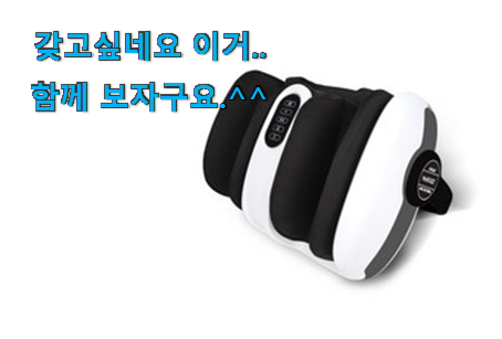검증된 제스파 발마사지기 목록 추천! 검증된 제스파 발마사지기 목록 추천!