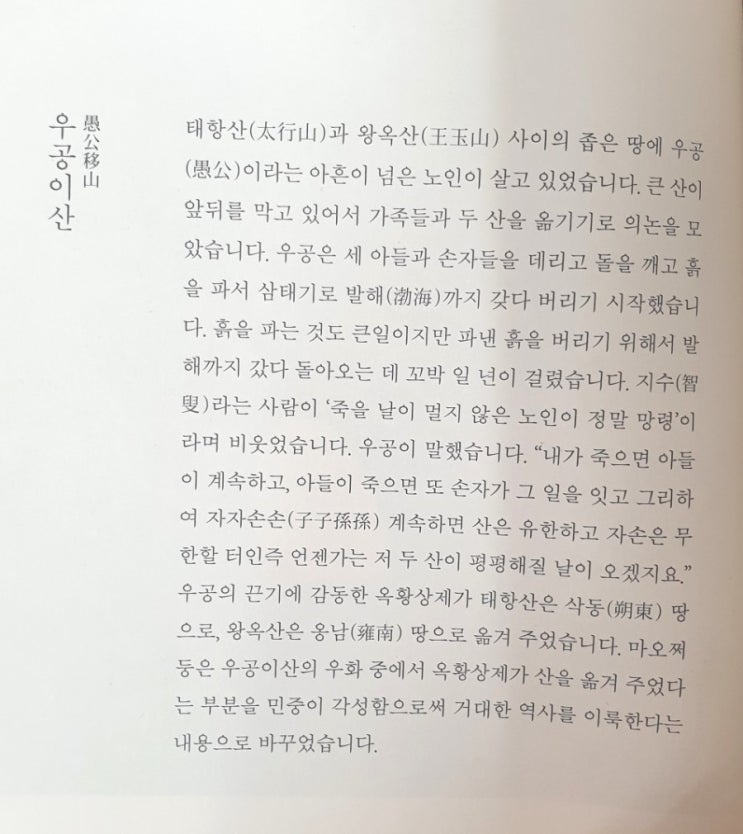  [릴레이 책 읽기]2021 국제 도서주관 릴레이 책읽기 (FROM ezbird님)