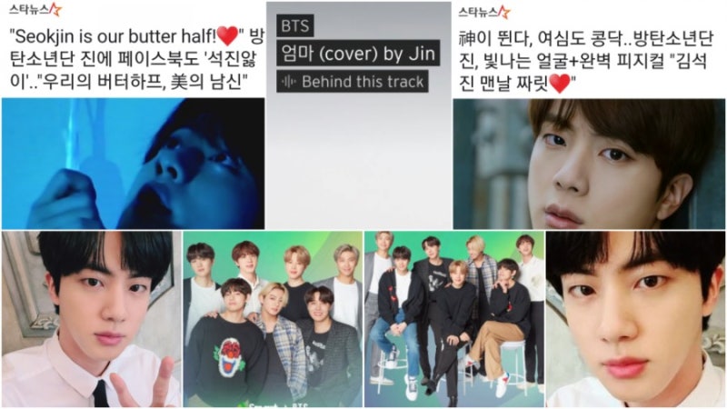 [BTS 碩珍] 呼喚媽媽的金碩珍王子殿下 報導合集 (Weverse/FILA/Butter 概念片段/Smart)