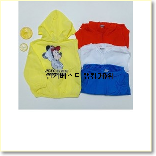  역대최고 뉴발란스키즈바람막이 가성비 목록