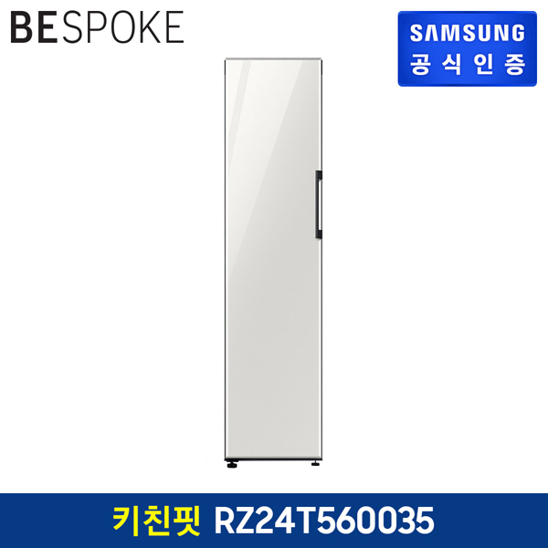 요즘 인기있는 삼성전자 삼성 BESPOKE 1도어 키친핏 냉장고 RZ24T560035 (240L) 좋아요 요즘 인기있는 삼성전자 삼성 BESPOKE 1도어 키친핏 냉장고 RZ24T560035 (240L) 좋아요