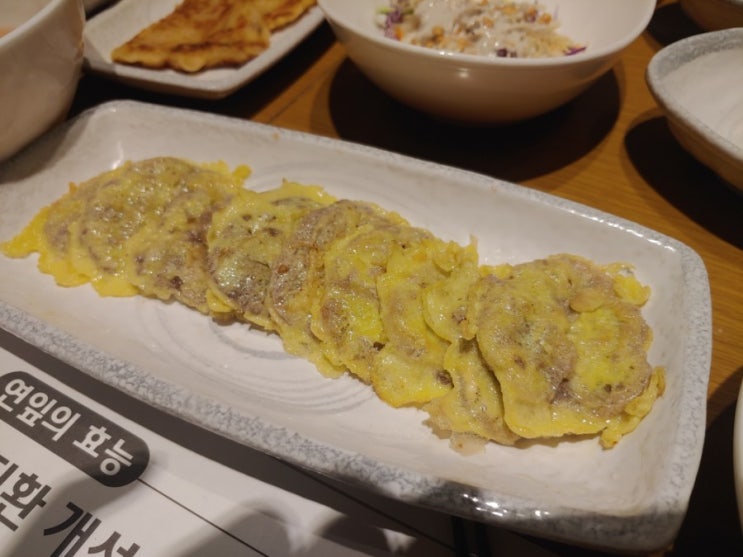  광주 육전 맛집 육전한옥