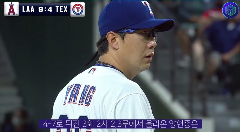 양현종안경,데인더닝안경 고글도수