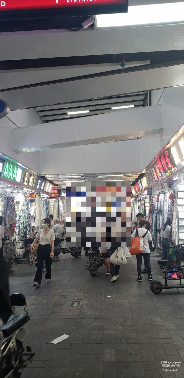  5월 중국 광저우 원단시장 풍경