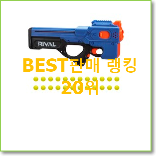  가성비템 너프건 목록 BEST 순위 랭킹 20위