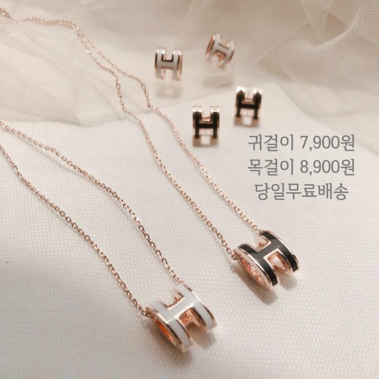 구매평 좋은 오성상회 92.5은침 h귀걸이 팝 아슈 볼드귀걸이 목걸이 심플귀걸이 귀걸이 좋아요 구매평 좋은 오성상회 92.5은침 h귀걸이 팝 아슈 볼드귀걸이 목걸이 심플귀걸이 귀걸이 좋아요