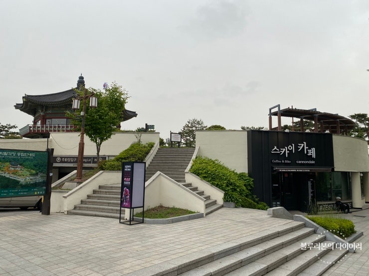 서울 드라이브 데이트 : 북악스카이웨이 팔각정에서 즉석라면 먹고 펌프 게임 (팔각정 공원 주차장/ 서울 가볼만한 곳, 주말 ...