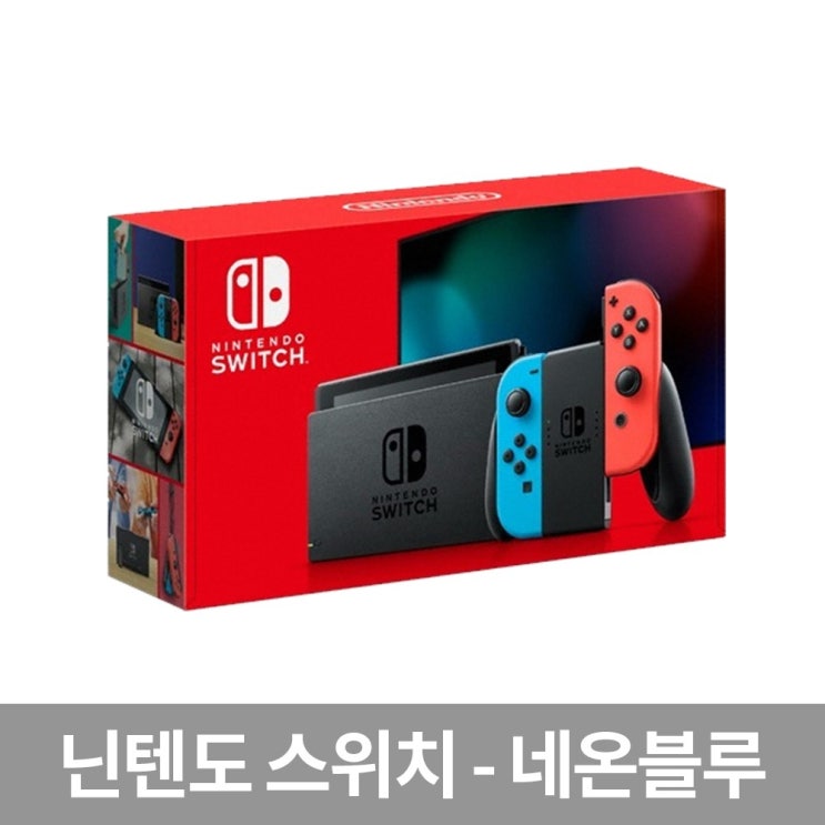  많이 찾는 닌텐도 스위치 배터리개선판 신형 그레이/네온블루 (U), 닌텐도 스위치 - 네온블루 추천합니다