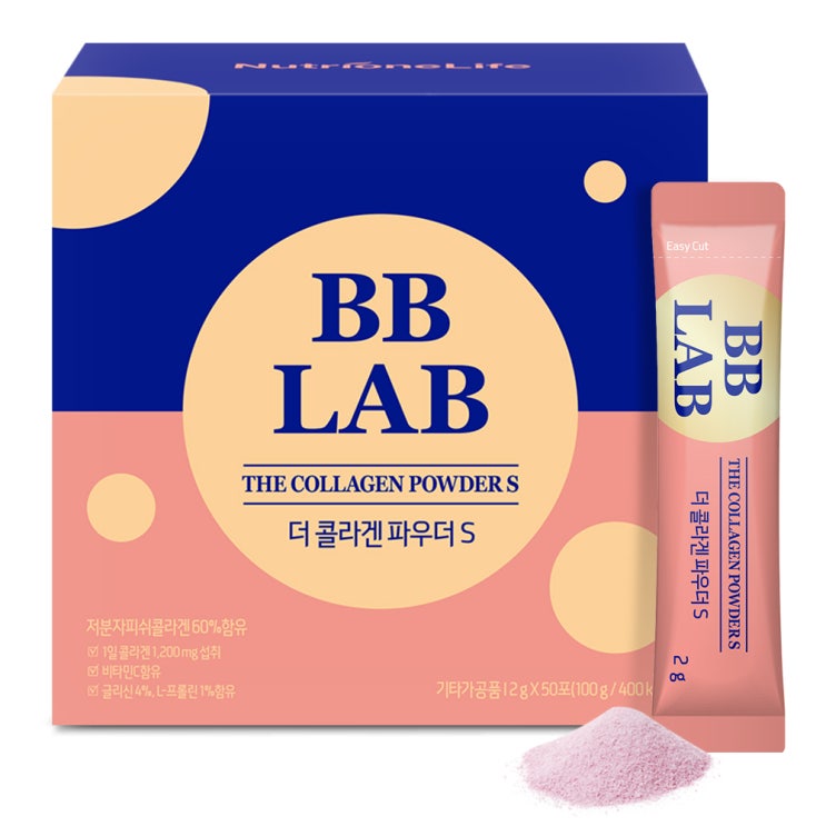 잘팔리는 뉴트리원 비비랩 더 콜라겐 파우더S, 2g, 50개 추천해요 잘팔리는 뉴트리원 비비랩 더 콜라겐 파우더S, 2g, 50개 추천해요