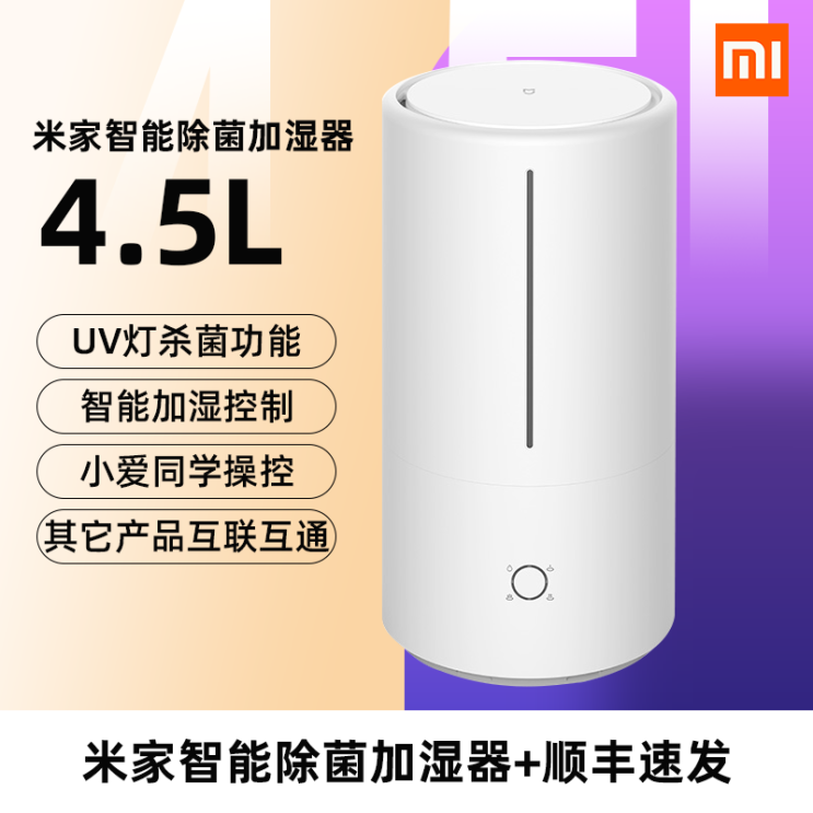 후기가 정말 좋은 가습기 제니퍼룸 롱롱 케어팟 모즈 블루벤트 Xiaomi Mijia 스마트 흰색, Mijia 스마트 살균 가습기 SF 추천합니다 후기가 정말 좋은 가습기 제니퍼룸 롱롱 케어팟 모즈 블루벤트 Xiaomi Mijia 스마트 흰색, Mijia 스마트 살균 가습기 SF 추천합니다