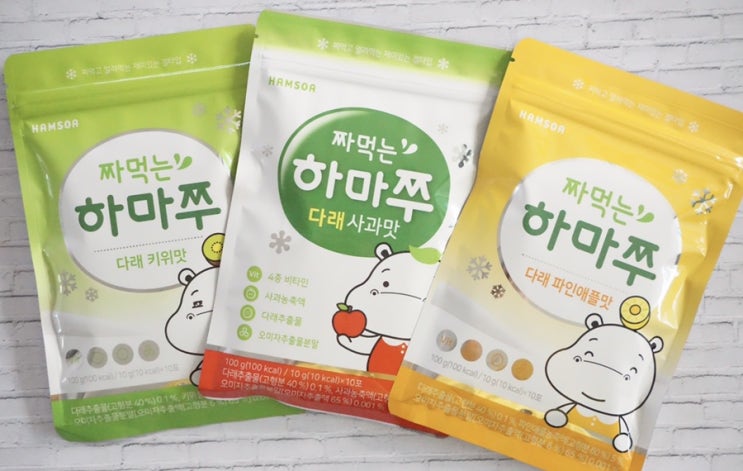  함소아 짜먹는하마쭈다래로 아이 영양간식 챙겨줄께요