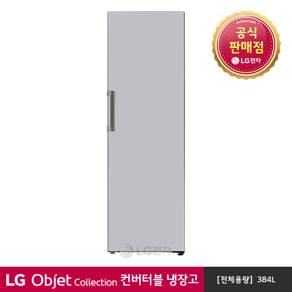 인기 급상승인 LG전자 오브제컬렉션 컨버터블패키지 냉장고 X320GSS ···