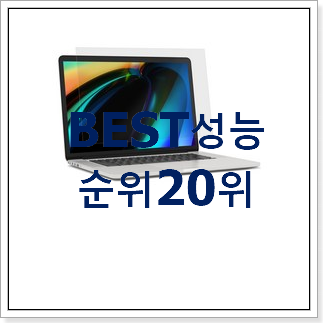 강력추천 맥북에어m 물건 인기 랭킹 TOP 20위 강력추천 맥북에어m 물건 인기 랭킹 TOP 20위