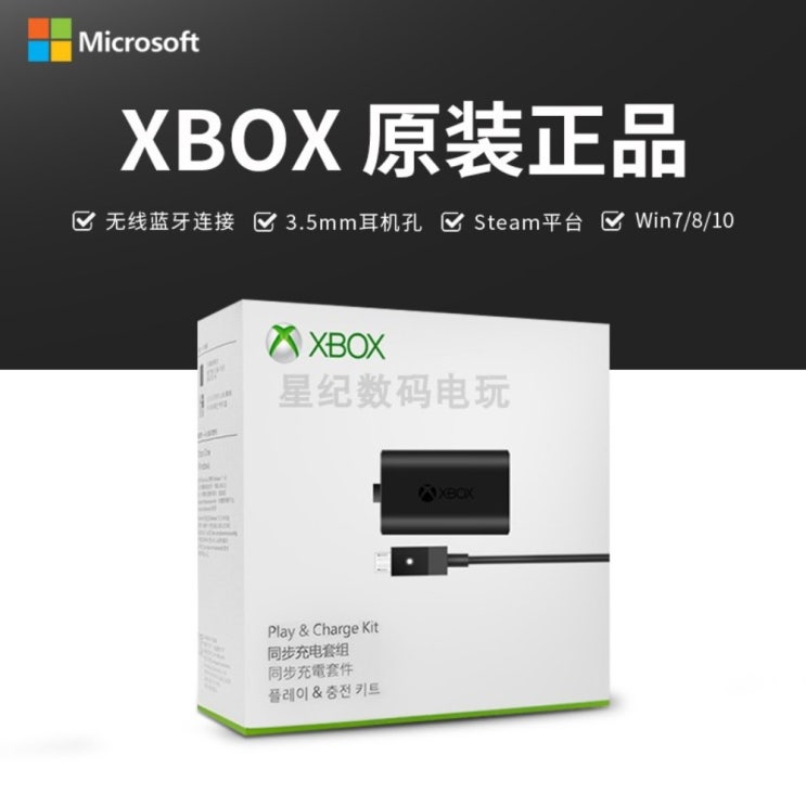 인기 급상승인 XBOX ONE 엘리트 2세대 핸들 조이스틱 컨트롤러 PS4 PC 무선 블루투스, 1개, 핸들충전커버 추천해요