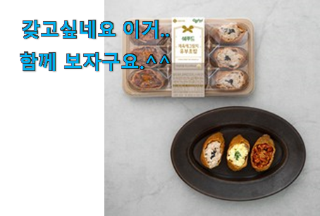 특별한 아침 식사대용 도시락 전설의 제품 추천이라구요 특별한 아침 식사대용 도시락 전설의 제품 추천이라구요