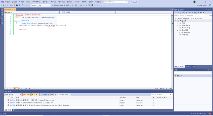  [OpenCV] Visual Studio - OpenCV  환경 설정