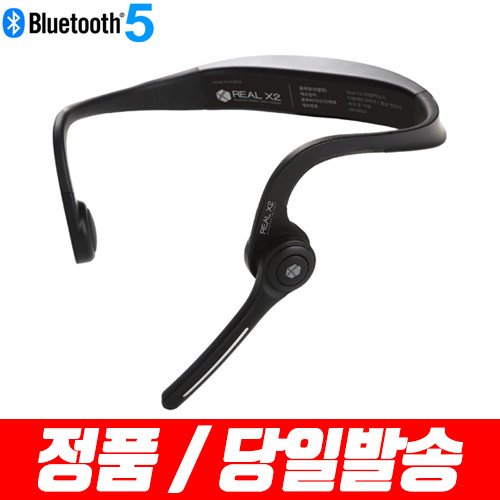 선택고민 해결 리얼엑스투 Real X2 골전도 생활무전기 자전거 등산, 리얼 X2본체 좋아요 선택고민 해결 리얼엑스투 Real X2 골전도 생활무전기 자전거 등산, 리얼 X2본체 좋아요