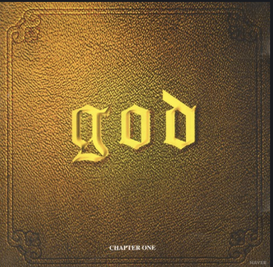 지오디(god) - 어머님께