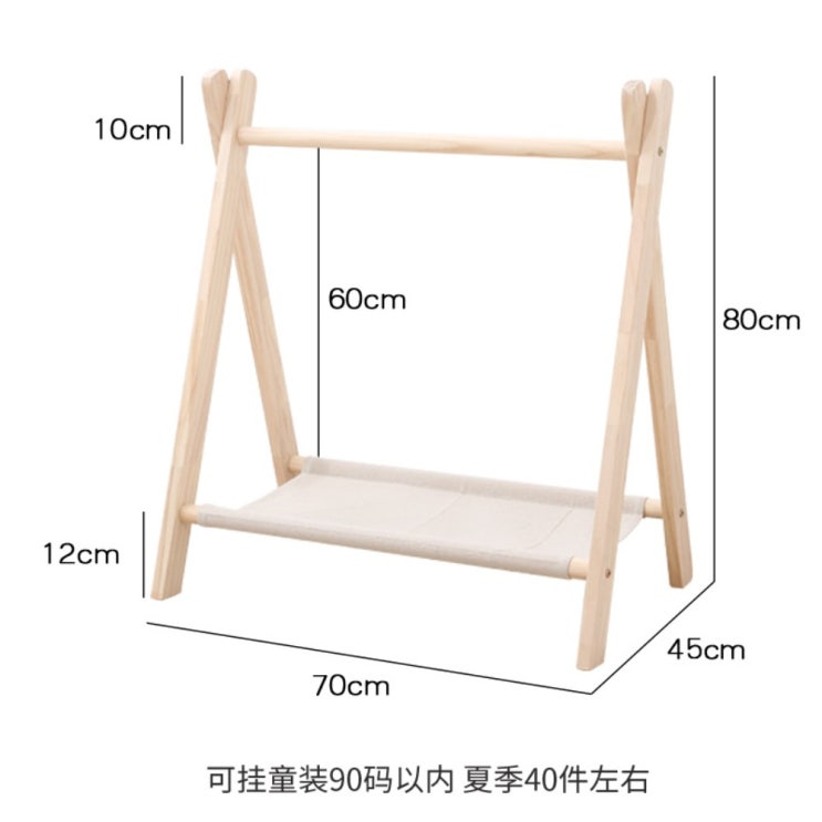 후기가 정말 좋은 아기 옷 행거 이케아 유아 옷걸이 원목 키즈 어린이 나무 우드, 유소년 포크(0-4세) 70*45*80 ···