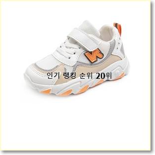  만족스러운 아디다스슈퍼스타360키즈 제품 특가 판매하는곳