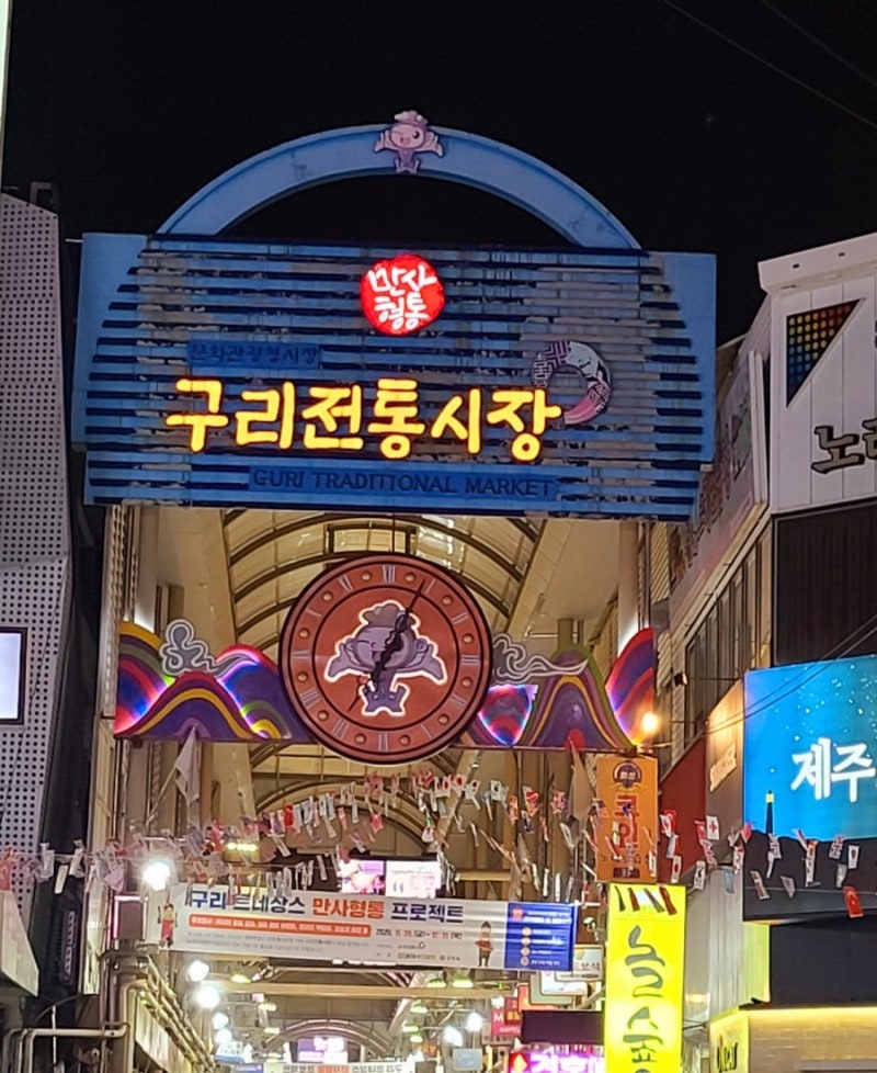 전통분식 이미지