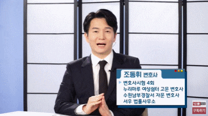  안양변호사, 선임 전 반드시 필독 사항