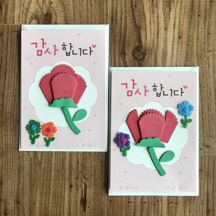  어버이날 사랑상과 편지 / 슬쌍디아빠