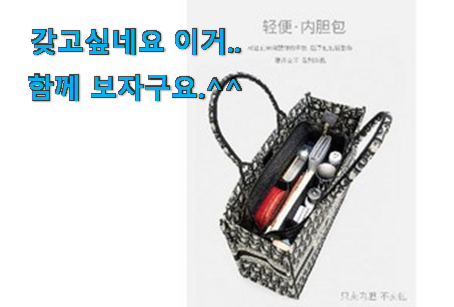 특별할인 디올 가방 선택 좋은거 인정이죠. 특별할인 디올 가방 선택 좋은거 인정이죠.