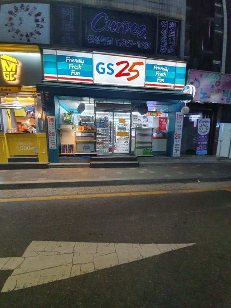  대전 유성구 신성동 로또명당 GGS25 신성중앙점