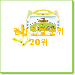  전문가추천 콩순이코딩컴퓨터 목록 인기 TOP 랭킹 20위