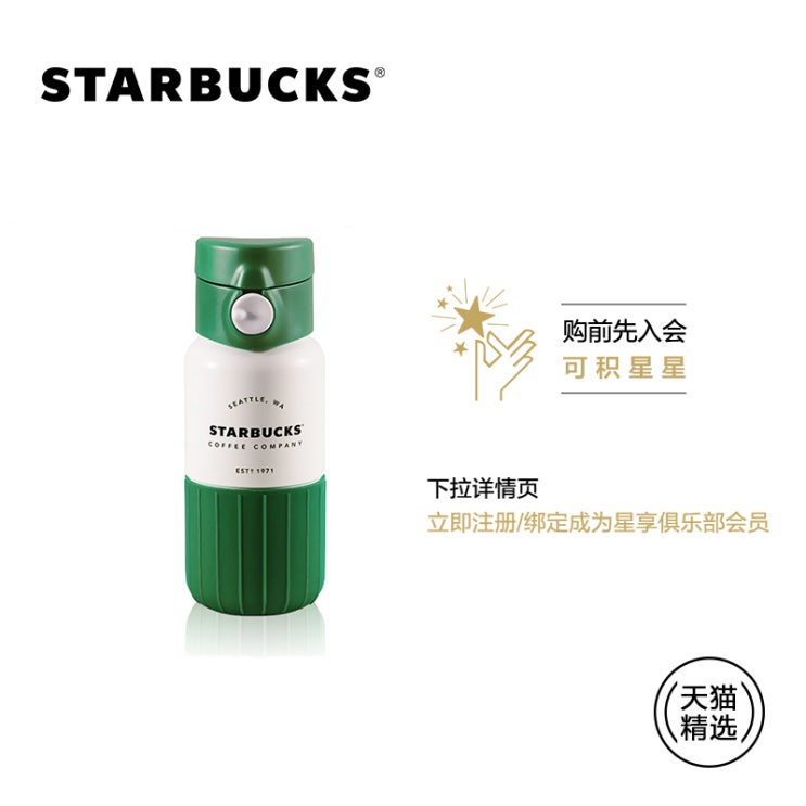 가성비 뛰어난 스타 벅스 355ml 클래식 헤리티지 콩코드텀블러 곰돌이블랙사이렌콜드컵오설록폴바셋, 하얀 추천해요 가성비 뛰어난 스타 벅스 355ml 클래식 헤리티지 콩코드텀블러 곰돌이블랙사이렌콜드컵오설록폴바셋, 하얀 추천해요