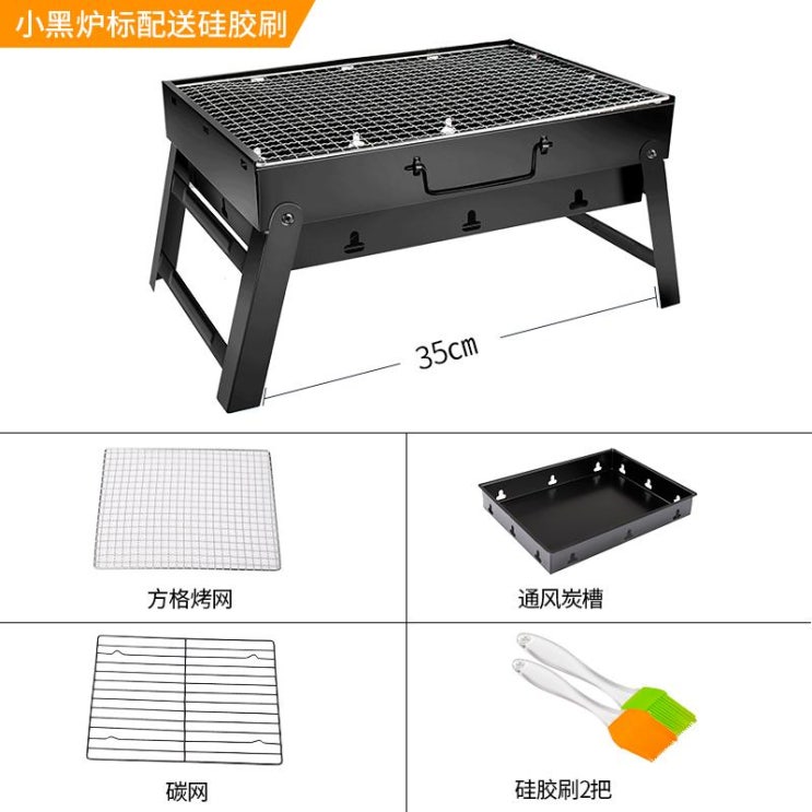 리뷰가 좋은 코스트코화로 캠핑화로대 그리들 가정용화로 개인 미니 화로 스테인레스 스틸 바베큐 선반, 작은 검은로 표준 분포 실리콘 브러시 좋아요 리뷰가 좋은 코스트코화로 캠핑화로대 그리들 가정용화로 개인 미니 화로 스테인레스 스틸 바베큐 선반, 작은 검은로 표준 분포 실리콘 브러시 좋아요