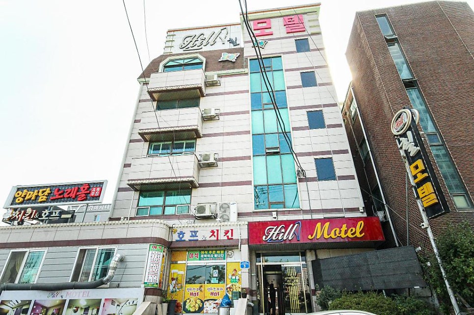 힐모텔 사진 1