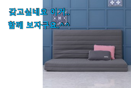 콕 찝어알려드림 라버트리 메모리폼 3단 접이식 매트리스 꿀템 추천합니다. 콕 찝어알려드림 라버트리 메모리폼 3단 접이식 매트리스 꿀템 추천합니다.