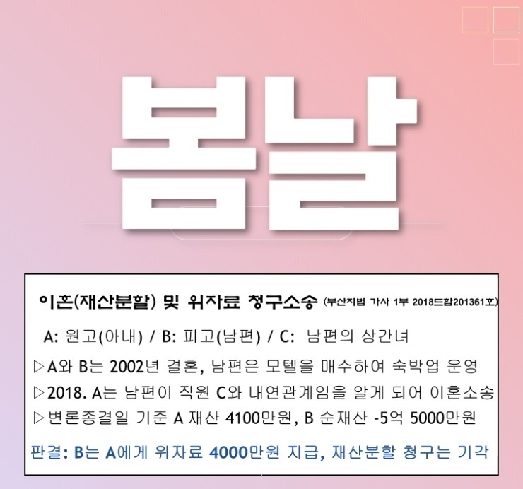 광주이혼소송 법무사를 통해 깔끔하게 이혼하세요. 5