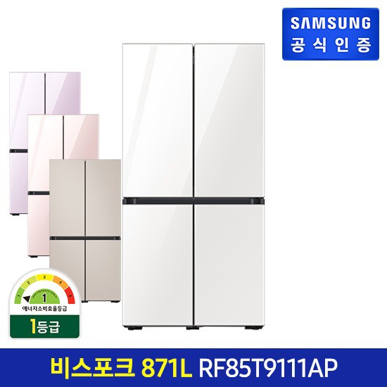 리뷰가 좋은 [E] 삼성 비스포크 냉장고 4도어 글라스 RF85T9111AP, 새틴베이지 좋아요