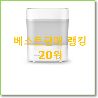  퀄리티 좋은 아벤트울트라소프트 구매 인기 특가 랭킹 20위