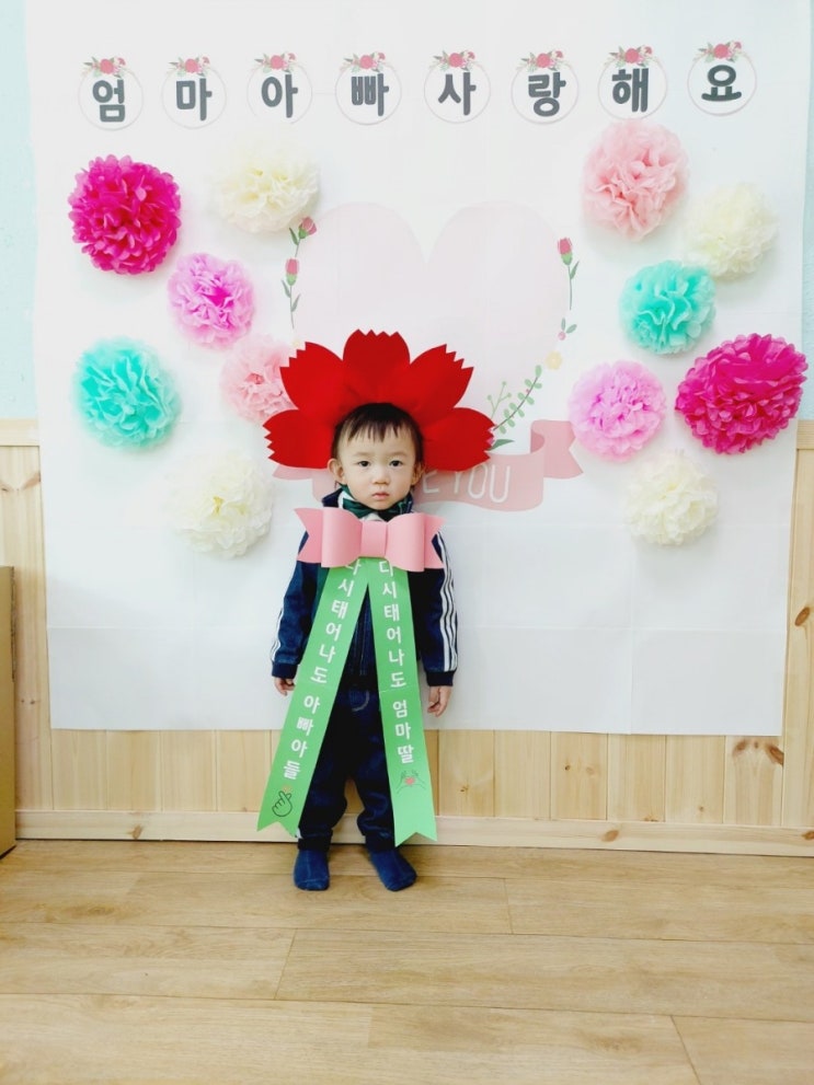  어버이날 #8일차