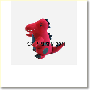  꼭 사고싶은 애착인형 아이템 만족스럽네요