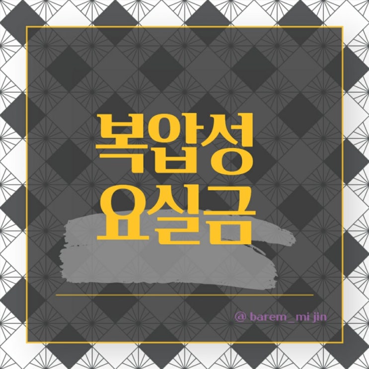  시간이 지날수록?