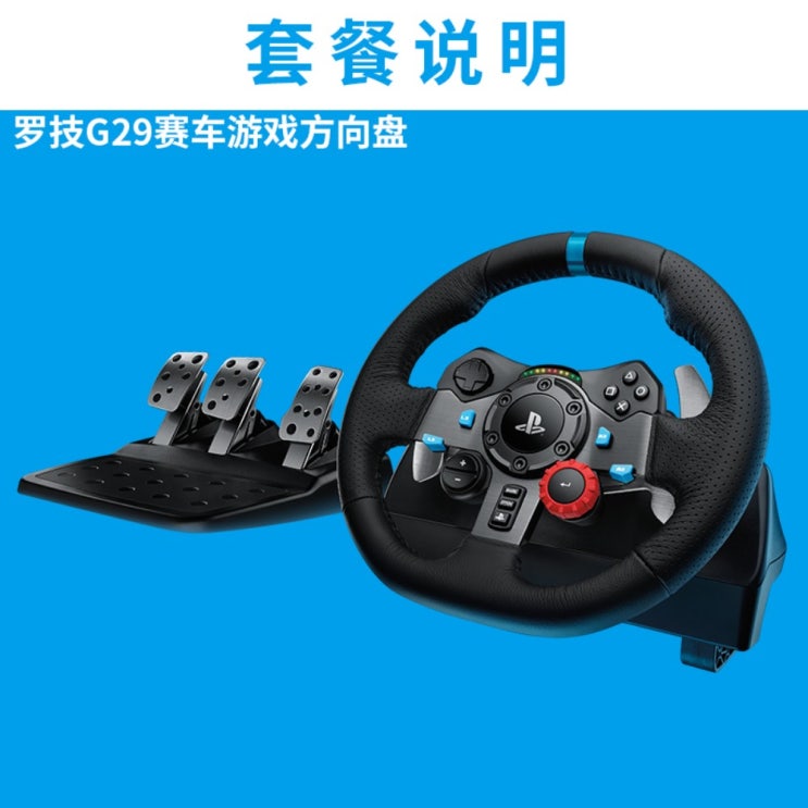 선택고민 해결 로지텍 G920 듀얼모터 피드백 드라이빙 레이싱 휠 운전대 페달 Xbox one 유로트럭 g29, .개, 로지 G29 핸들 추천해요 선택고민 해결 로지텍 G920 듀얼모터 피드백 드라이빙 레이싱 휠 운전대 페달 Xbox one 유로트럭 g29, .개, 로지 G29 핸들 추천해요