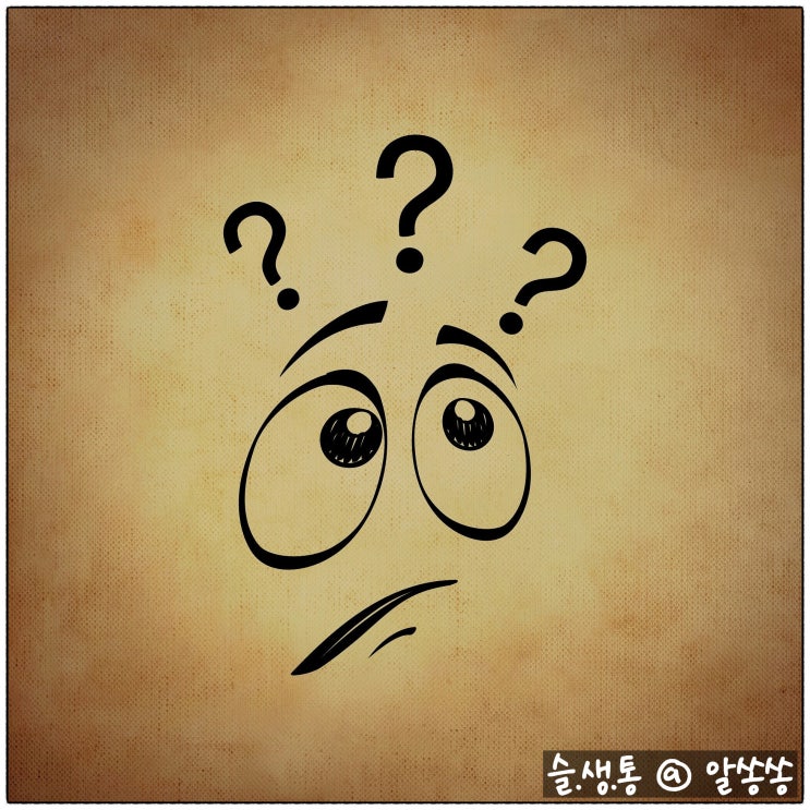  알쏭쏭 앱테크 퀴즈답 0515