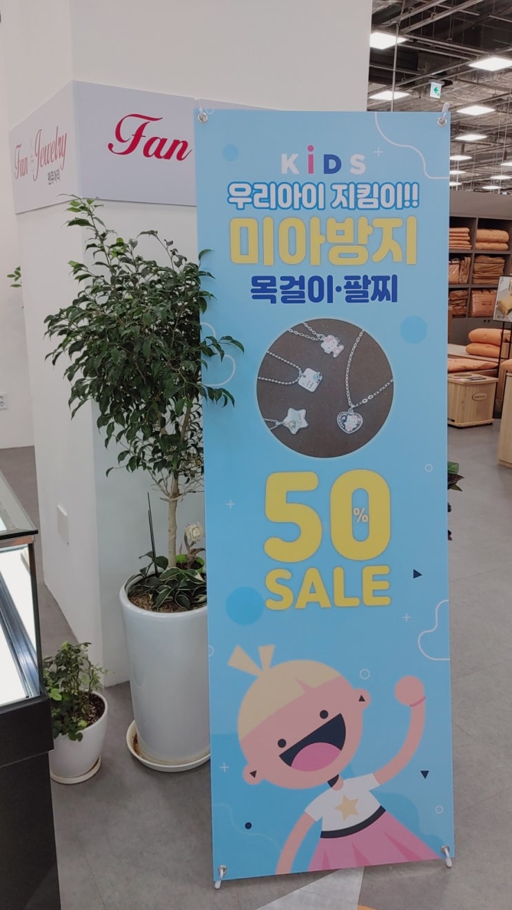  펜쥬어리 동탄금은방에서 스몰웨딩 혼수장만 저렴하게 준비해요
