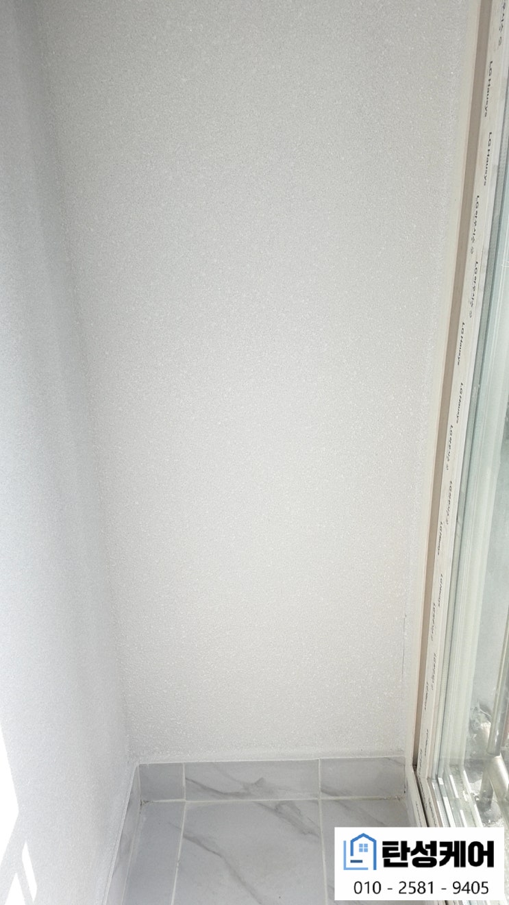  인천 부평 베란다 탄성코트