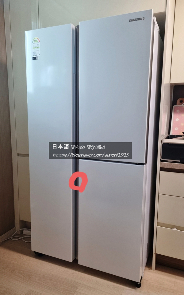 삼성 최고 가성비 냉장고 RS84T5071WW