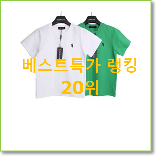  특별한 캉골키즈 꿀템 갖고싶어요.