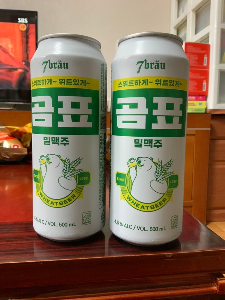 [씨유 맥주] 곰표 밀맥주