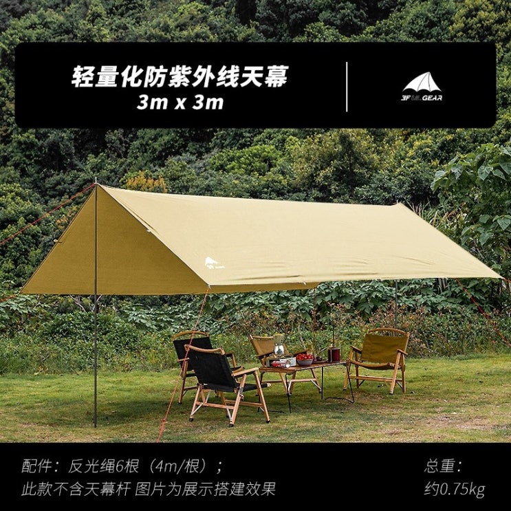 의외로 인기있는 퀵 터널 면 차박 차량용 원터치 타프 Sanfeng 아웃 캐노피 캠핑 차박 자동차 어닝, 카키 3x3 막대 없음 추천합니다 의외로 인기있는 퀵 터널 면 차박 차량용 원터치 타프 Sanfeng 아웃 캐노피 캠핑 차박 자동차 어닝, 카키 3x3 막대 없음 추천합니다