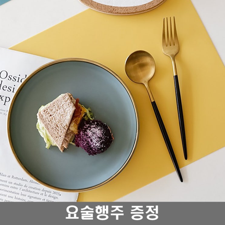 후기가 좋은 이지솜 프리미엄 사각 실리콘 식탁 테이블매트 300mm x 400mm, 옐로우 ··· 후기가 좋은 이지솜 프리미엄 사각 실리콘 식탁 테이블매트 300mm x 400mm, 옐로우 ···